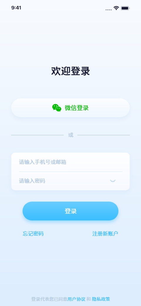 截图4